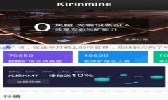 全面了解区块链哈希币：